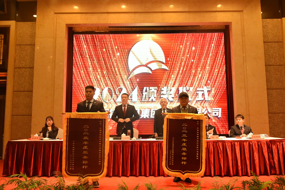 2023年服务标杆先进集体